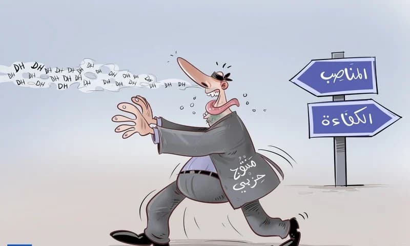 "ضمير" تطالب بنموذج سياسي جديد