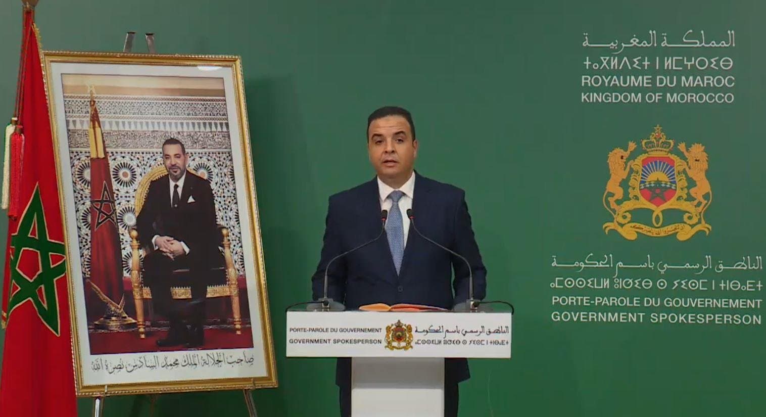 الدعم الاجتماعي : استفادة أكثر من 431 ألف أرملة