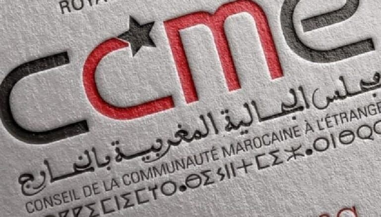 مجلس الجالية المغربية بالخارج يشيد بالخطاب الملكي ويؤكد استعداده للمساهمة