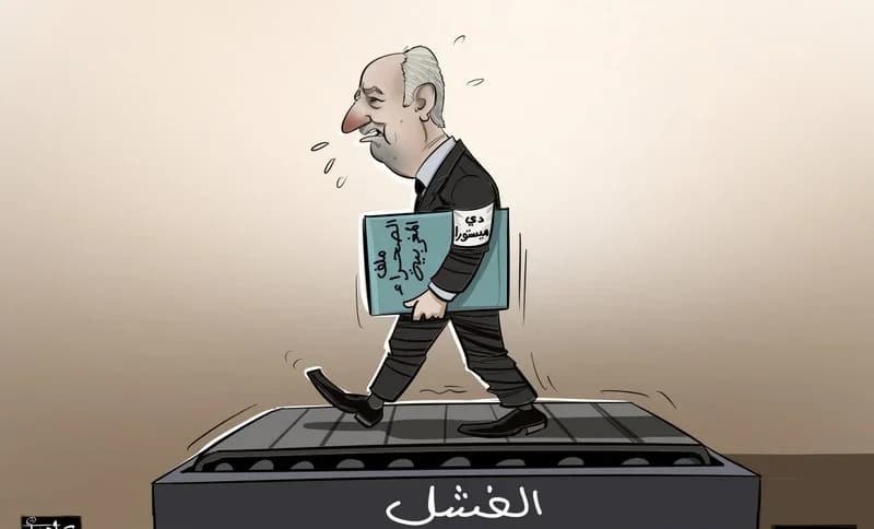 خبراء: القرار الأممي بشأن الصحراء المغربية يضع دي ميستورا في مأزق