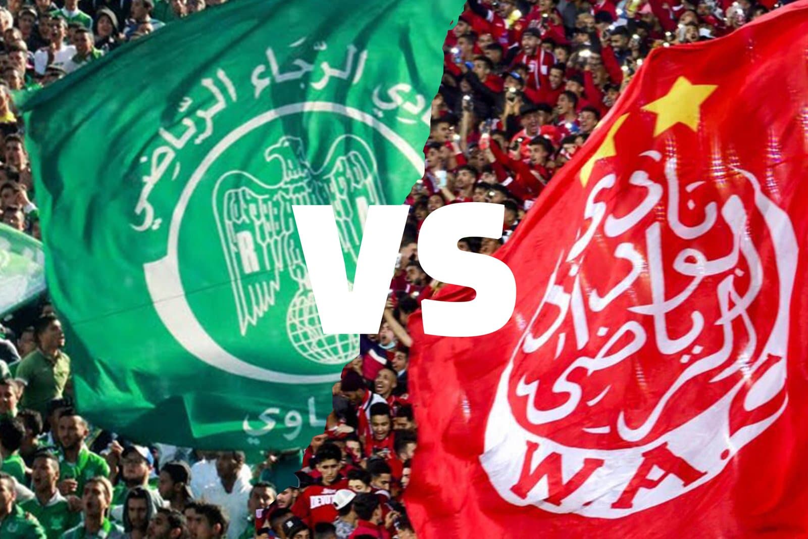 الرجاء يواجه الوداد في ديربي مثير بالجولة 11 من البطولة الاحترافية "إنوي"