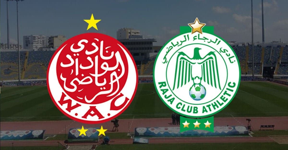 تعديل توقيت "الديربي" بين الرجاء والوداد