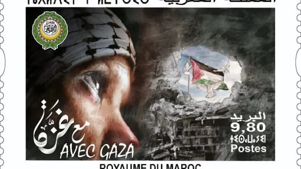 إصدار طابع بريدي خاص بعنوان "مع غزة" تضامنًا مع الشعب الفلسطيني