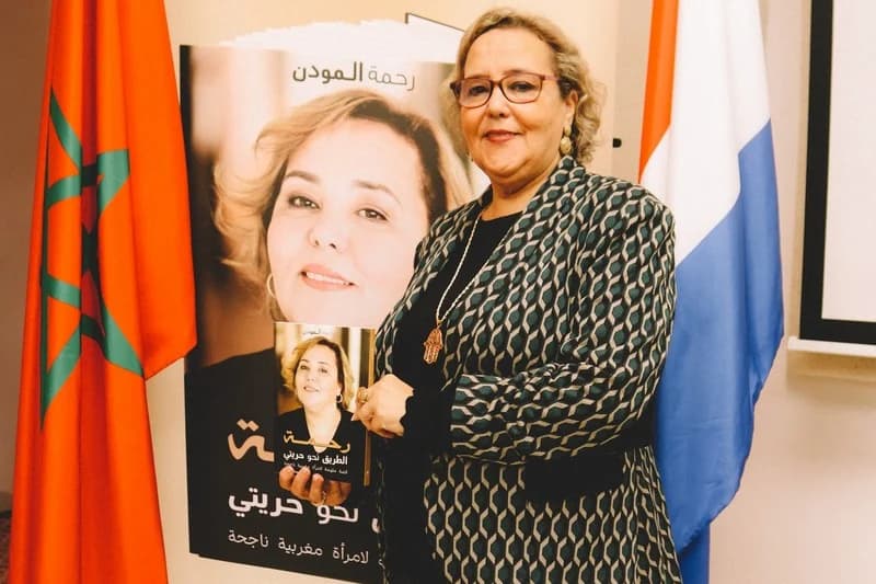 "الطريق نحو حريتي" .. حكاية ملهمة لرائدة أعمال مغربية في هولندا