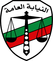 النيابة العامة ترفض دفوع الناصري وبعيوي في قضية "إسكوبار الصحراء"