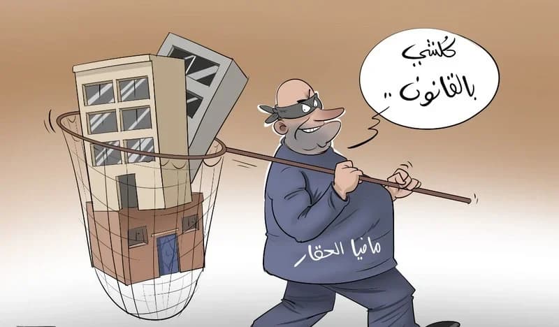 ضحايا "وداديات" يشكون من الاحتيالات
