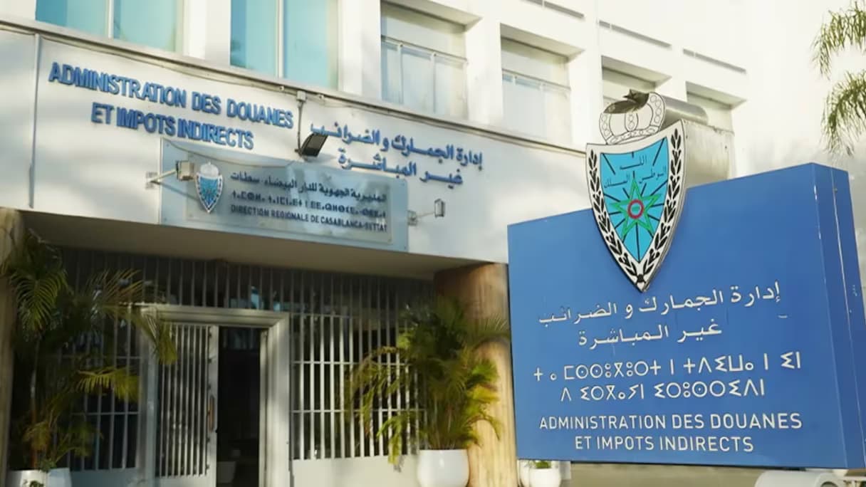 إطلاق نظام جديد لدفع الرسوم الجمركية لغير المقيمين بالمغرب