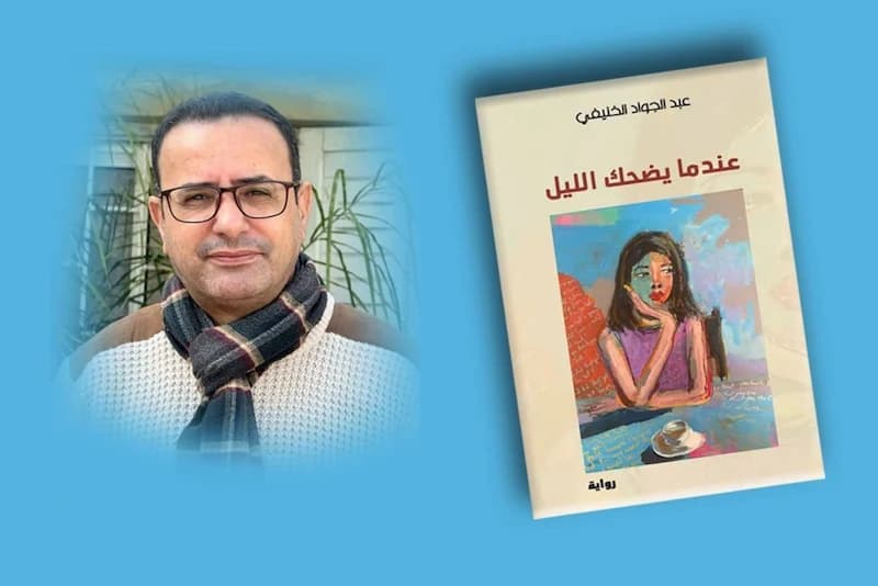 إصدار جديد لبائع الكتب يروي يومياته