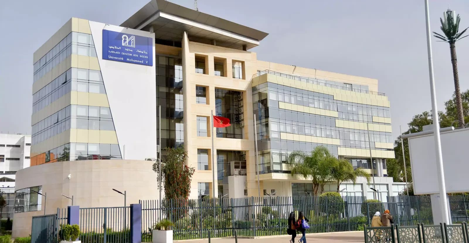 جامعة محمد الخامس تتصدر تصنيف ويبوميتريكس 2025