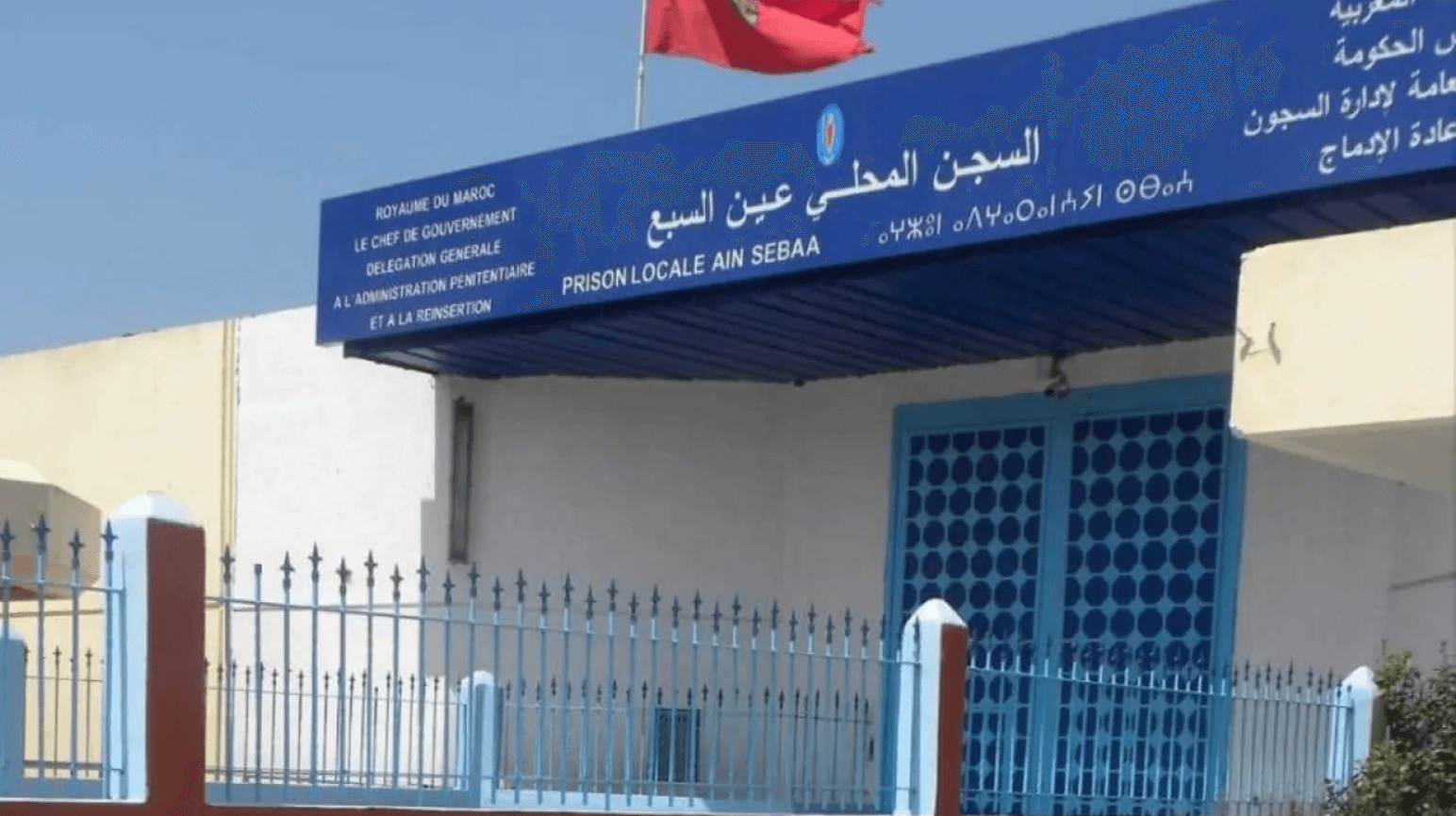 إحالة أم قتلت ابنتها إلى سجن عكاشة