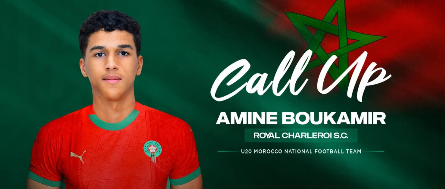 أمين بوكمير ينضم للمنتخب الوطني لأقل من 20 سنة استعدادًا لكأس إفريقيا