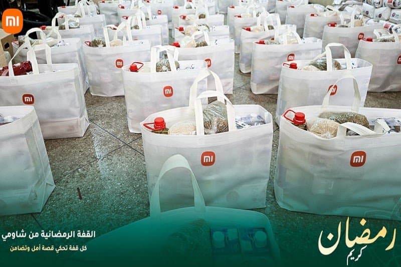 "شاومي المغرب" تدعم الأسر بـ"القفة"