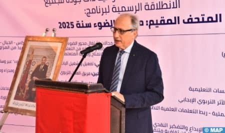 الرباط: انطلاق برنامج "معرض النور 2025"