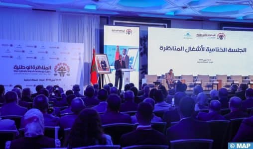 الرباط: اختتام أولى المناظرات الوطنية حول تدبير المنازعات العمومية