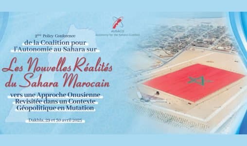 الصحراء المغربية: المؤتمر الثاني للسياسات للـ AUSACO في الداخلة