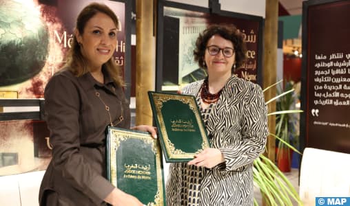 اتفاق تعاون بين أرشيف المغرب ومدرسة الشارت في فرنسا