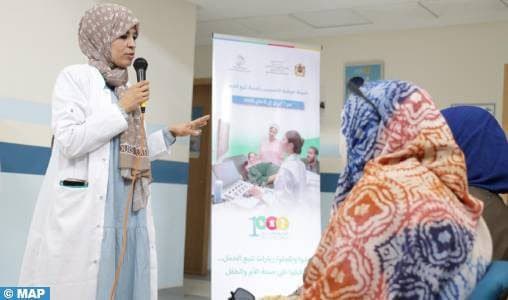 العيون: حملة تحسيسية حول أهمية الرعاية قبل الولادة