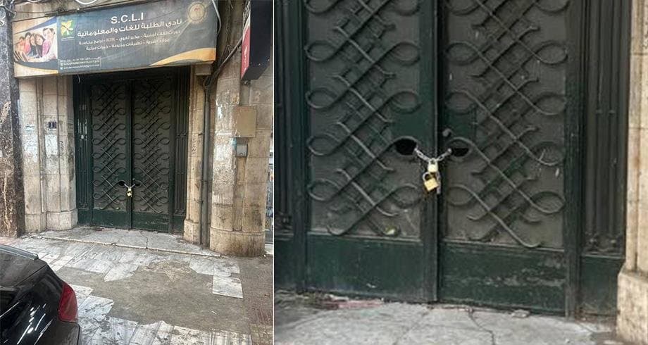 إغلاق مكتب "البوليساريو" في دمشق: انتصار دبلوماسي جديد للمغرب