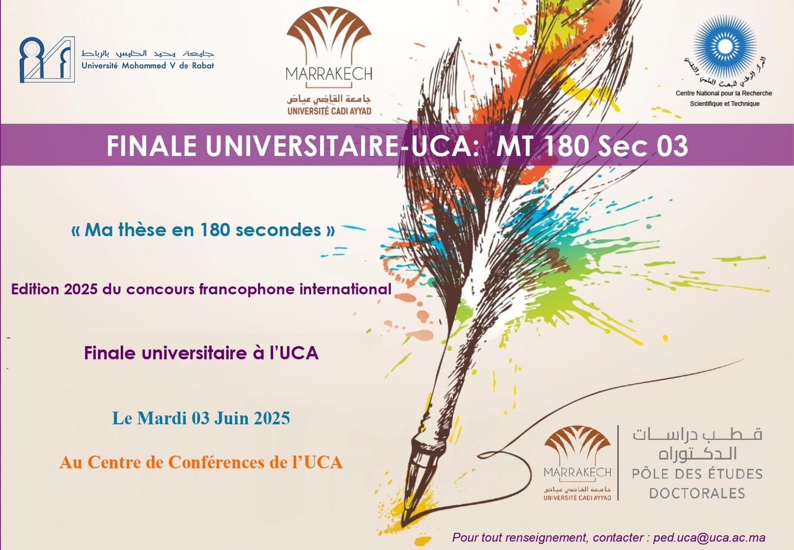 جامعة القاضي عياض تستضيف نهائي أطروحتي في 180 ثانية