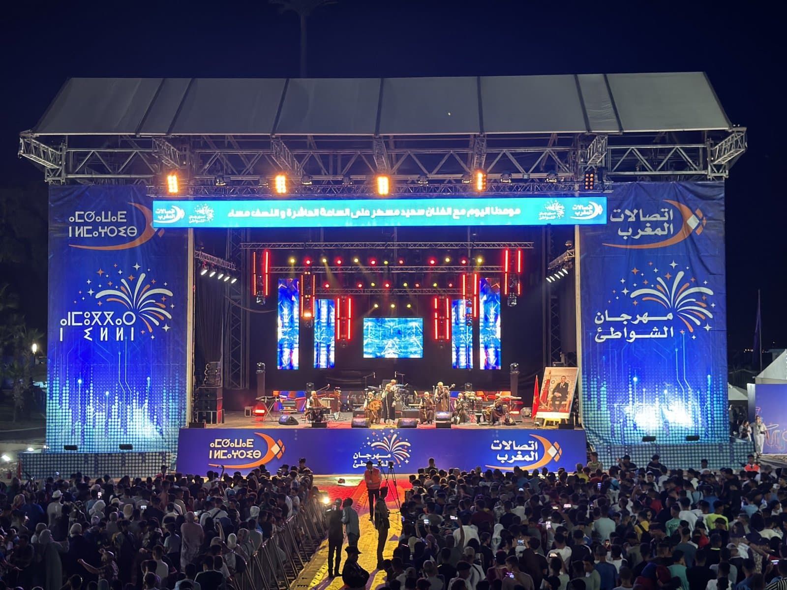 مهرجان الشواطئ: سعيد مسكر يفتتح النسخة 21 من على منصة المضيق