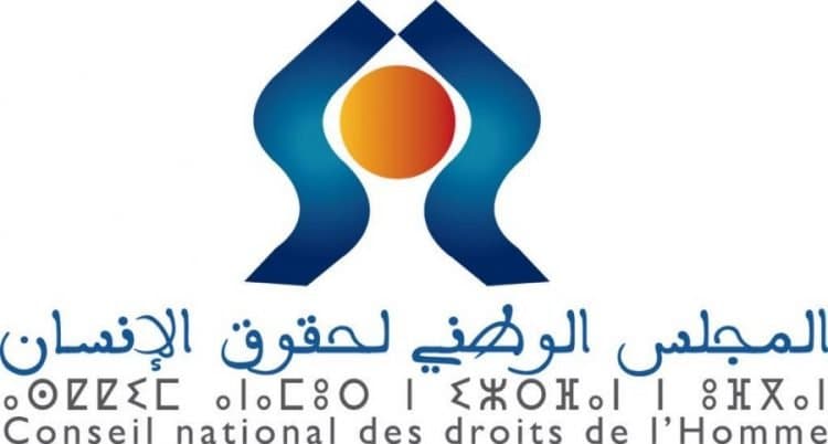 المجلس الوطني لحقوق الإنسان يرحّب بدخول قانون العقوبات البديلة حيّز التنفيذ