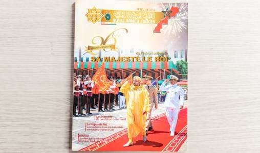 صدور عدد جديد من مجلة القوات المسلحة الملكية