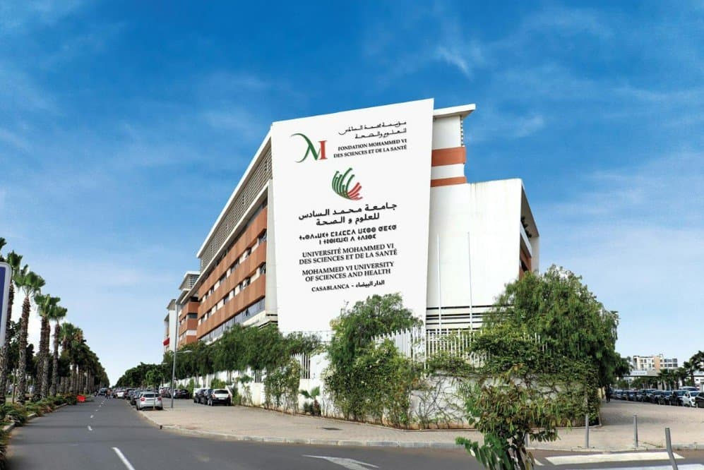 أكادير: افتتاح جامعة محمد السادس لعلوم الصحة
