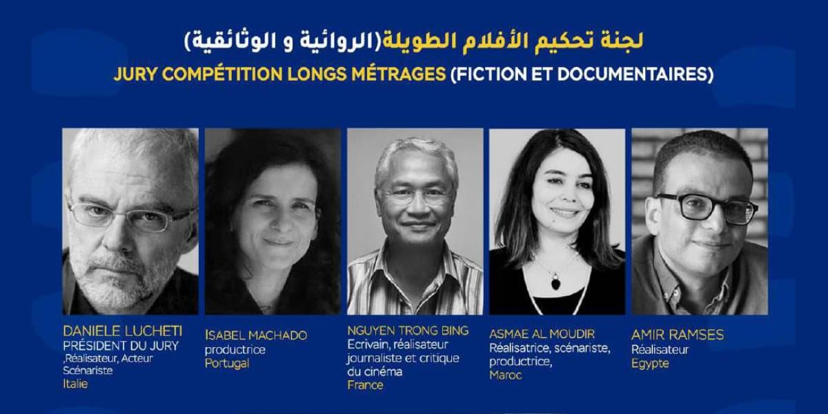 مهرجان تطوان لسينما البحر الأبيض المتوسط يكشف عن لجان تحكيم