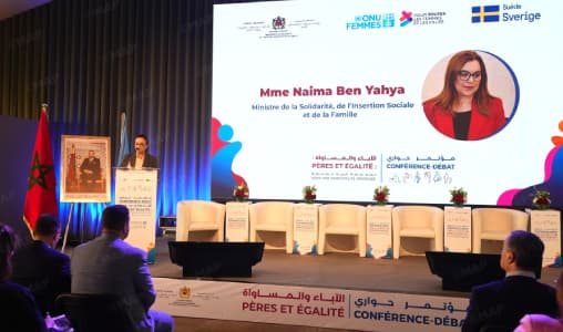 المغرب يشهد دينامية تشريعية ومؤسساتية لتعزيز تماسك الأسرة