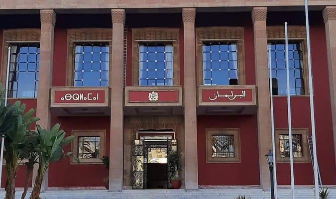 تقديم مشروع قانون المالية لسنة 2026 أمام البرلمان