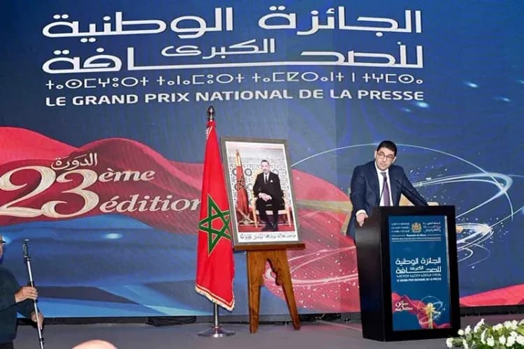 الجائزة الوطنية الكبرى للصحافة: تكريم الفائزين في دورتها الـ23