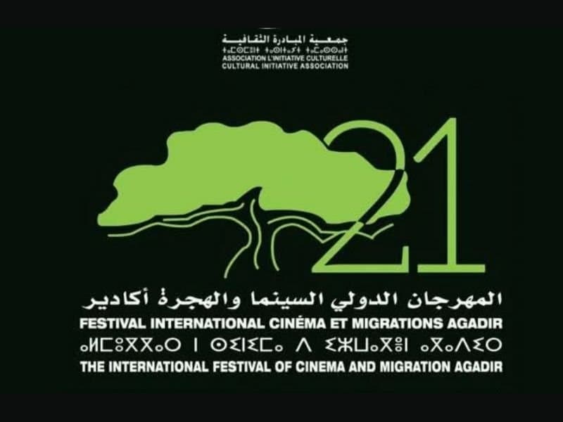 أكادير تحتضن الدورة 21 للمهرجان الدولي للسينما والهجرة