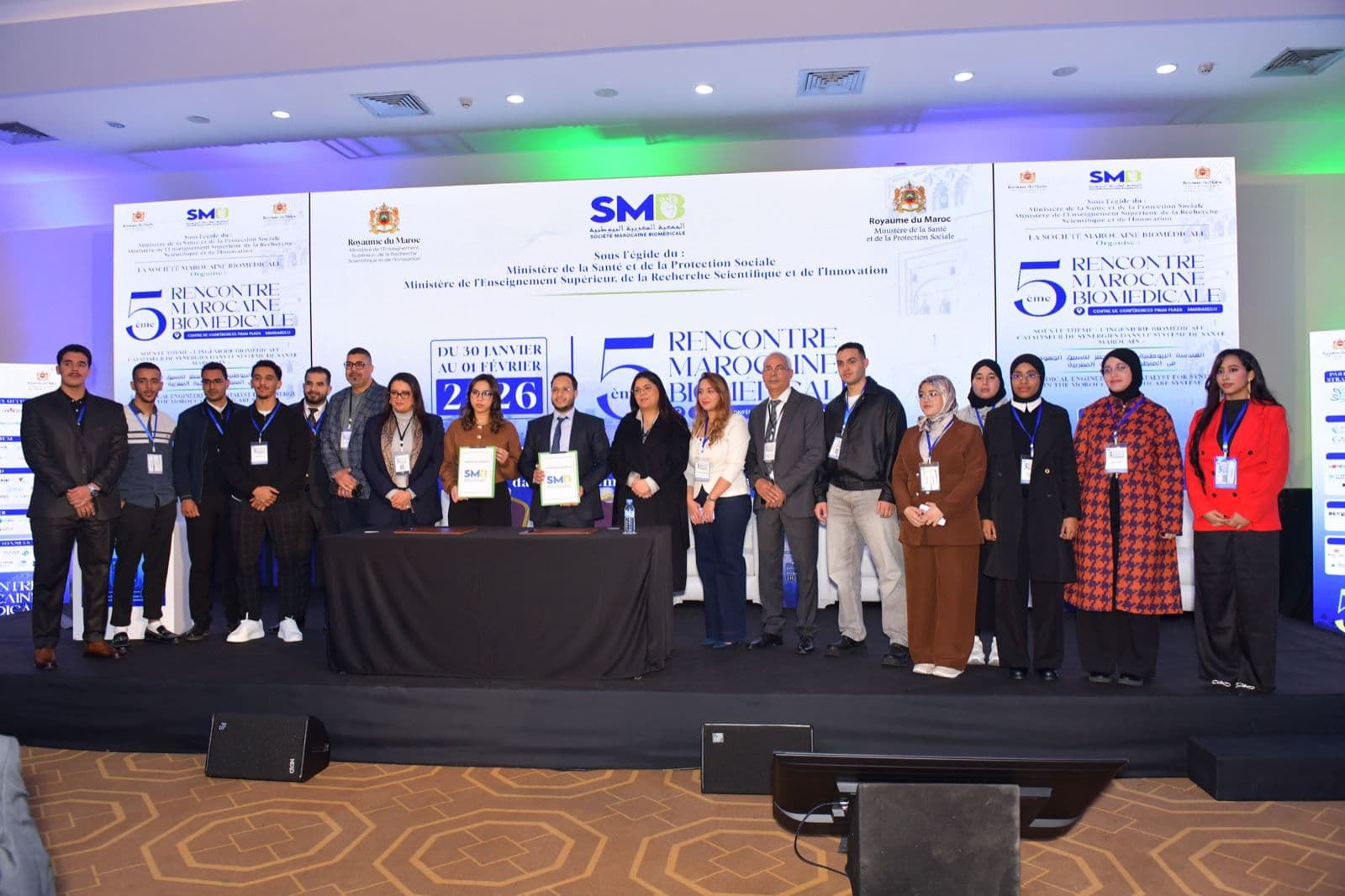 الهندسة البيوطبية في صلب النقاش بمراكش