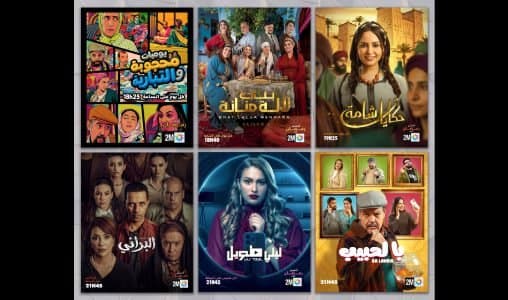 رمضان 2026 على دوزيم: الإنتاج الوطني في الواجهة