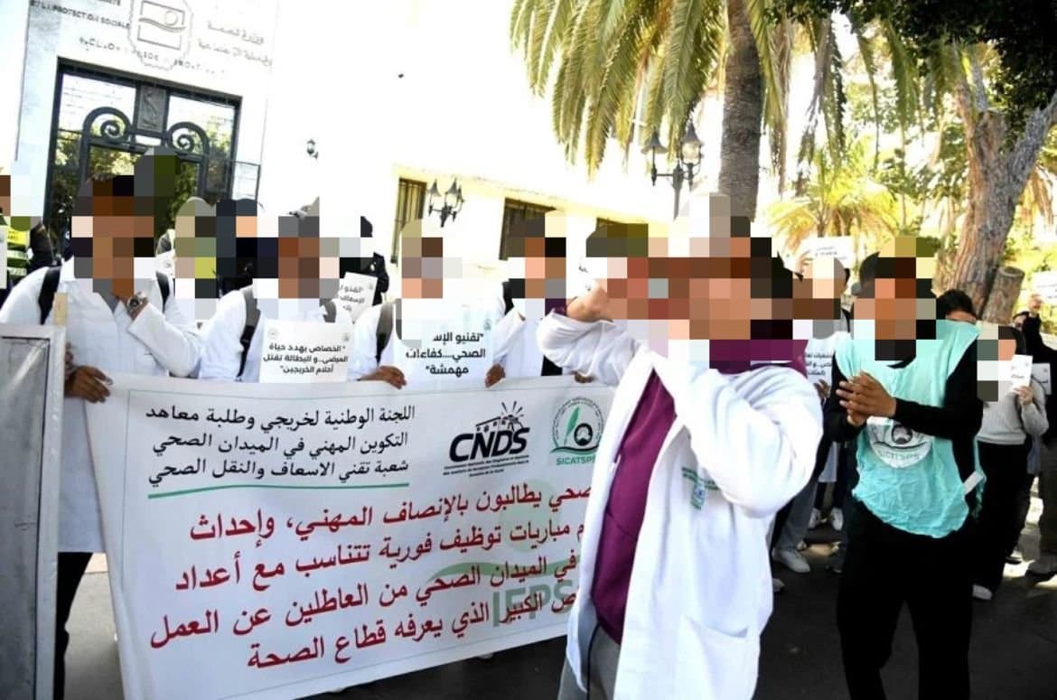 الرباط: وقفة احتجاجية لتقنيي الإسعاف