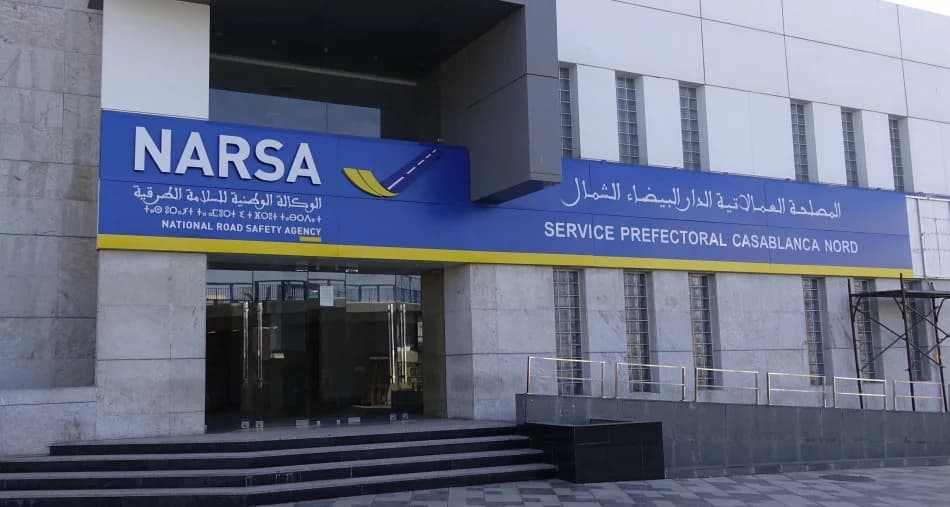 رسائل وهمية لأداء الغرامات...نارسا توضح