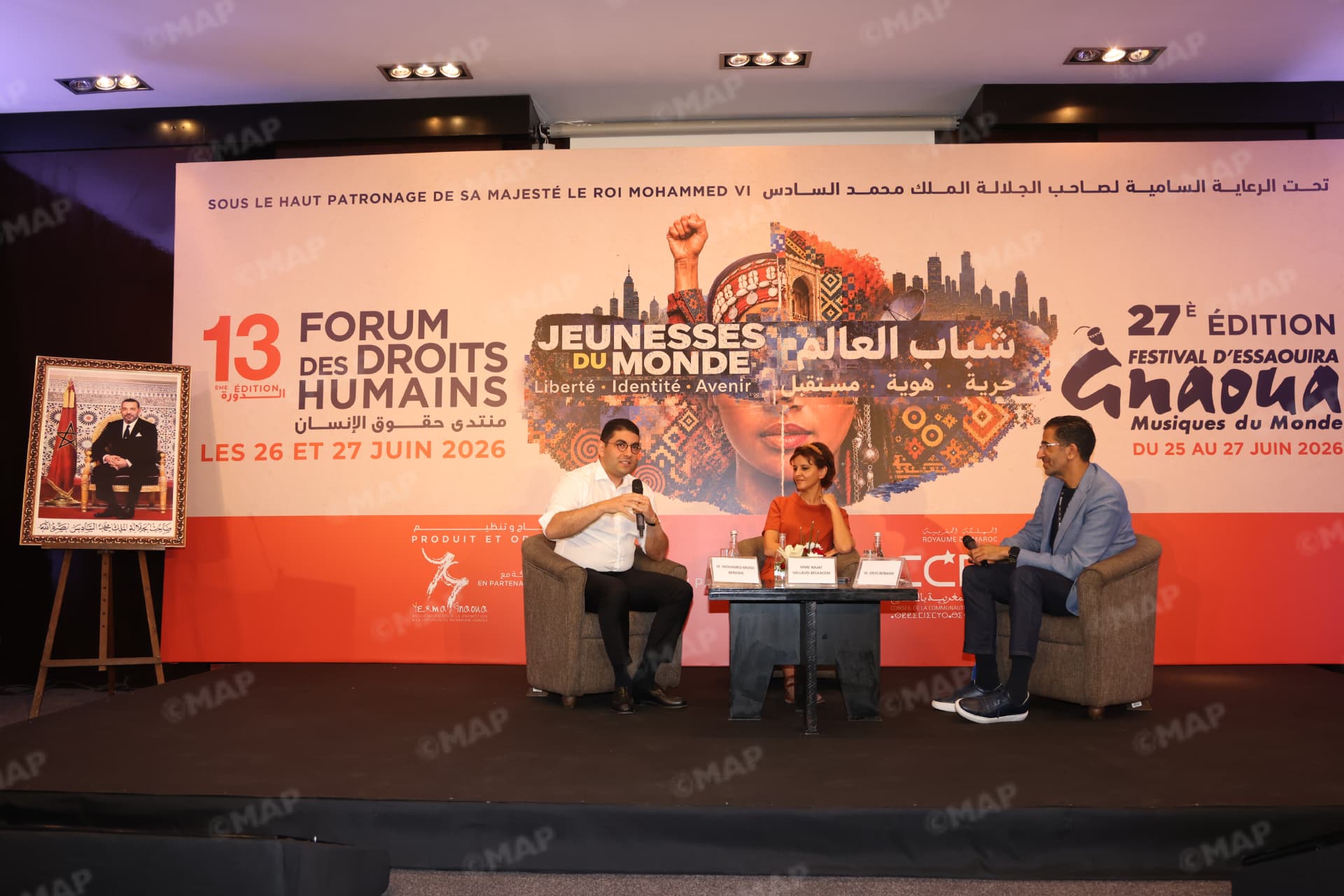 مهرجان كناوة: الشباب في صلب نقاشات منتدى حقوق الإنسان