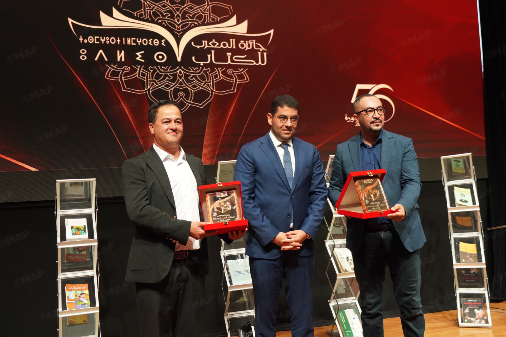 جائزة المغرب للكتاب: تتويج الفائزين في الدورة الـ56