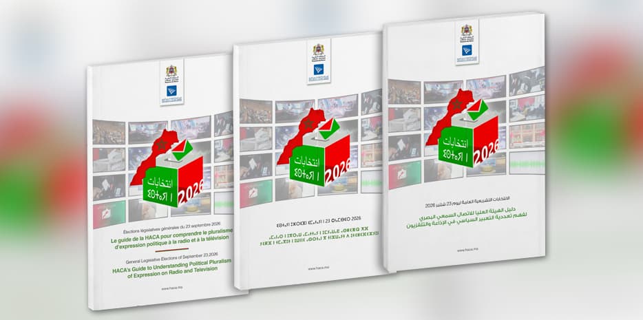 تشريعيات 2026: الهاكا تصدر دليلا حول التعددية السياسية في الإعلام