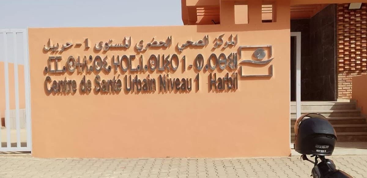 حربيل: غياب الطبيب يعطل خدمات المركز الصحي بعد تدشينه