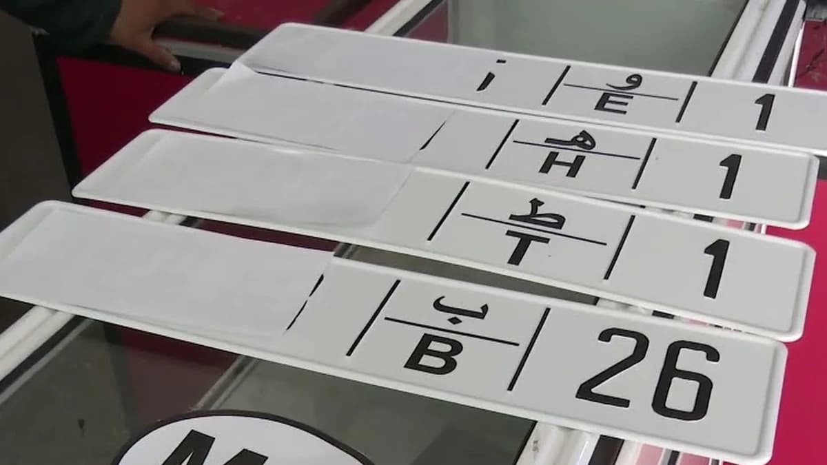 تاماينوت تنتقد إقصاء تيفيناغ من لوحات ترقيم المركبات