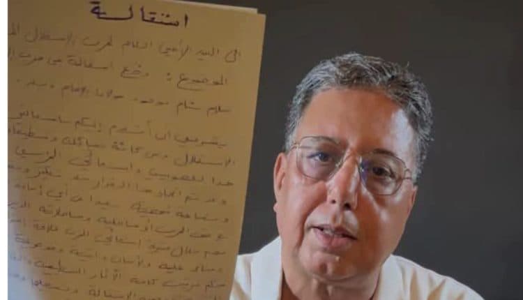 حزب الاستقلال: عبد الرحيم بوعيدة يعلن استقالته من الحزب ومجلس النواب