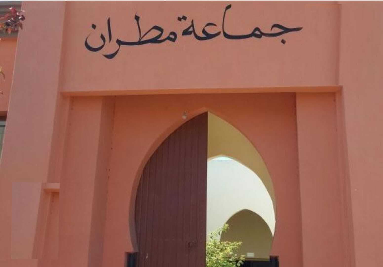 سيدي بنور: توقيف رئيس جماعة مطران وإحالة طلب عزله على القضاء الإداري
