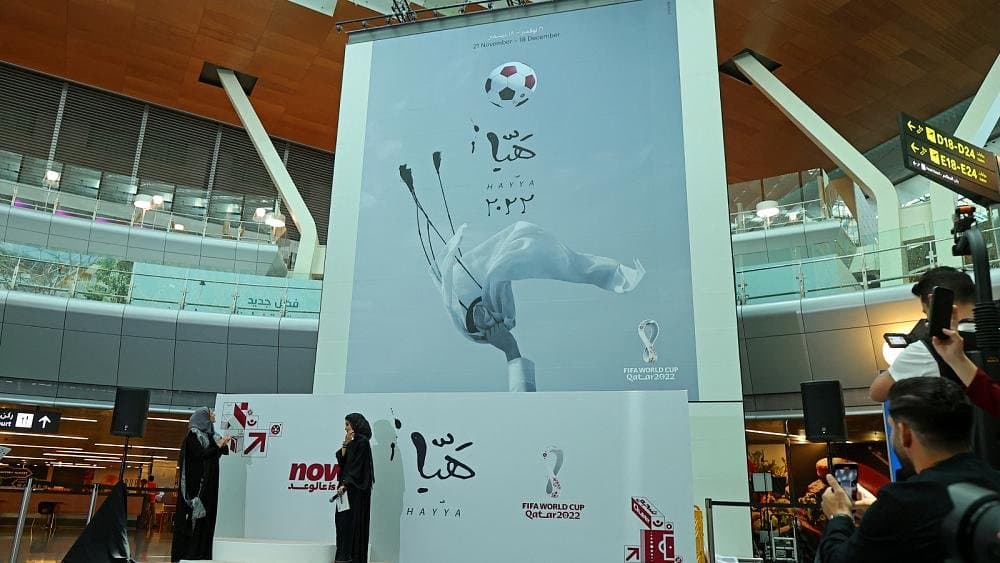 قطر تكشف عن الملصق الرسمي لمونديال 2022