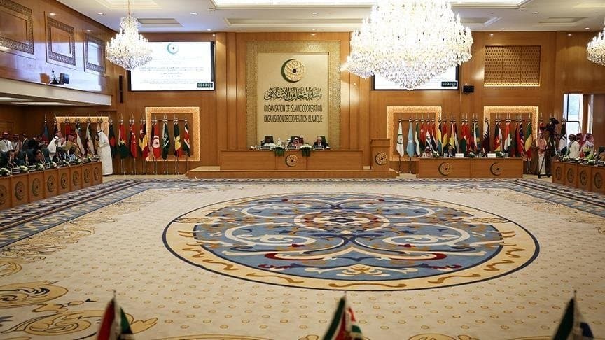 قمة طارئة لمنظمة التعاون الإسلامي لمناقشة العدوان الإسرائيلي على غزة.