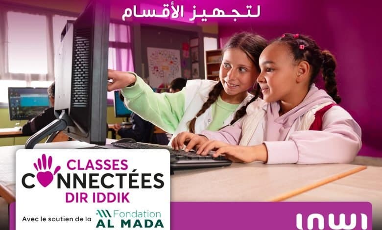تعليم رقمي… إطلاق النسخة الجديدة من مشروع "الأقسام المتصلة دير يديك"