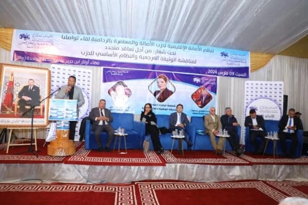 الرحامنة…أبو الغالي يستعرض خارطة طريق التنظيم الجديد للقيادة الجماعية لحزب « البام »