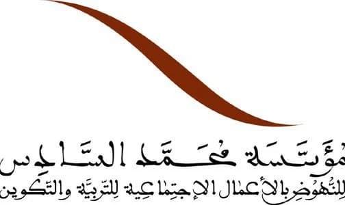 لقاء تواصلي في أنجرة لتعريف مجتمع التعليم بخدمات جديدة