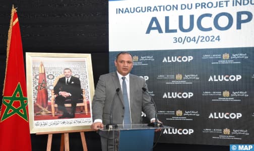 افتتاح مصنع "ألوكوب" الجديد الخاص بسباكة النحاس والألومنيوم ببرشيد