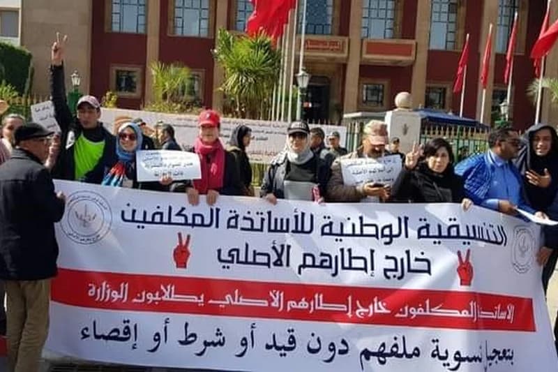 أساتذة متضررون ينتظرون تحسين الأوضاع